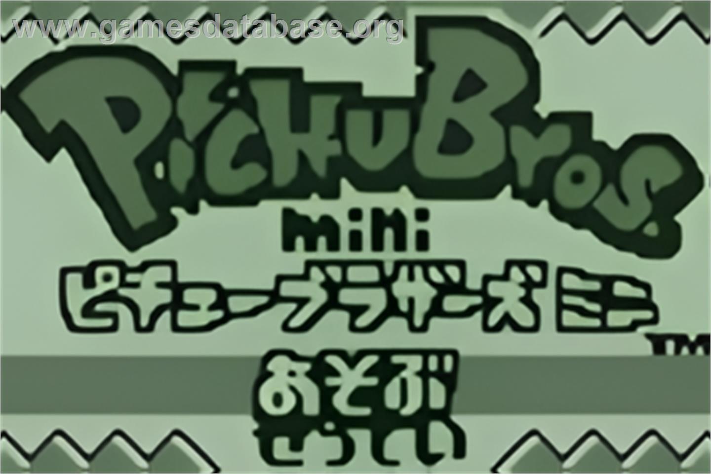 [Handheld] Nintendo Pokemon Mini - Nintendo Pokemon Mini - Artwork - Title Screen